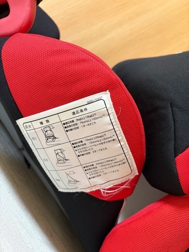美品！ジュニアシート【RECARO】