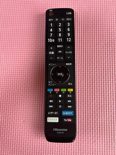 液晶テレビ　Hisense ハイセンス　32型　32BK1 YouTube可 ハイセンス hisense 32bk1 液晶テレビ YouTubeHisense ハイセンス 32型 