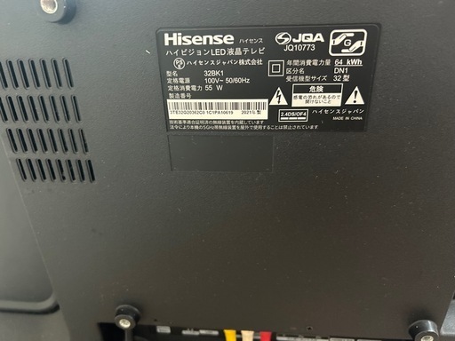 液晶テレビ　Hisense ハイセンス　32型　32BK1 YouTube可