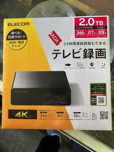 テレビ録画レコーダー2tb 未使用