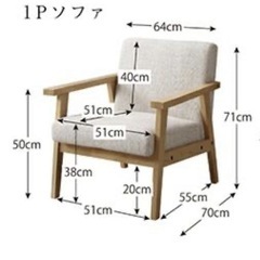 北欧モダンデザイン　　ダイニングソファ　一人掛け
の画像