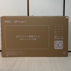 🟢 TCL 50インチ 4K UHD液晶テレビ 2025年の画像
