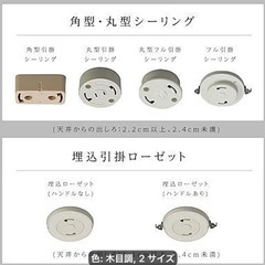 LEDシーリングライトの画像