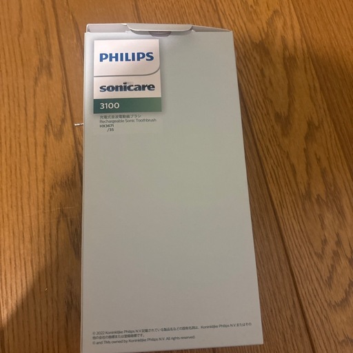 PHILIPS 電動歯ブラシ