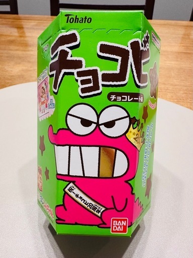 【超激レア/都市伝説】金歯のワニ山さんチョコビ 20周年限定新品未開封【美品】 激レア】金歯のワニ山さんチョコビ 20周年限定【新品未開封】 (カカ