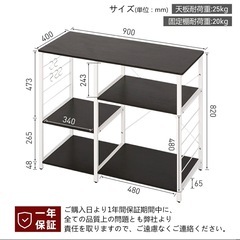 レンジラック
の画像