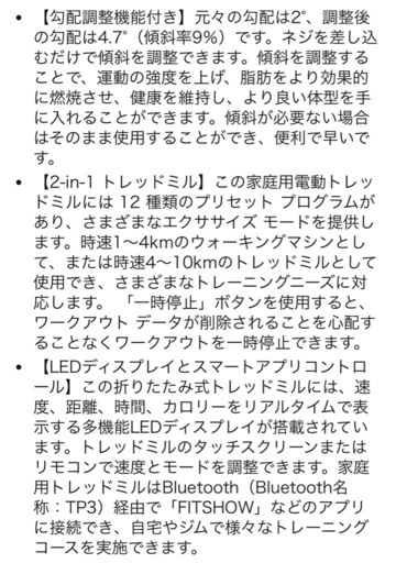 ルームランナー ルームウォーカー 家庭用 ルームランナー 折りたたみ 自走式 保証付き 