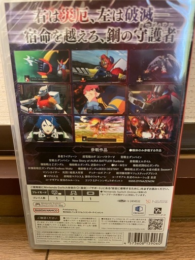 ★新品未開封★Nintendo Switch スーパーロボット大戦Y 早期購入特典付