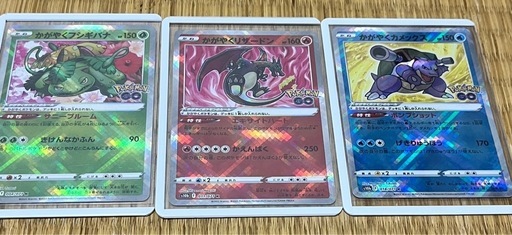 高騰中⤴️❗️美品⚡️ポケモンカードかがやく御三家❗️3枚セット