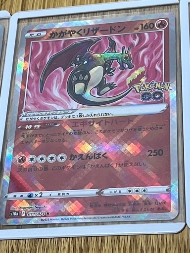 高騰中⤴️❗️美品⚡️ポケモンカードかがやく御三家❗️3枚セット