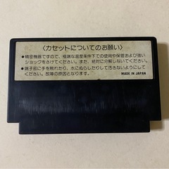 ファミコンソフト バンゲリングベイ の画像