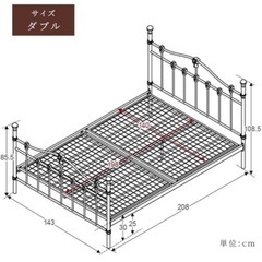 アイアンベッドフレーム　アンティーク風の画像