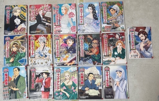 半額❗️伝記漫画16冊