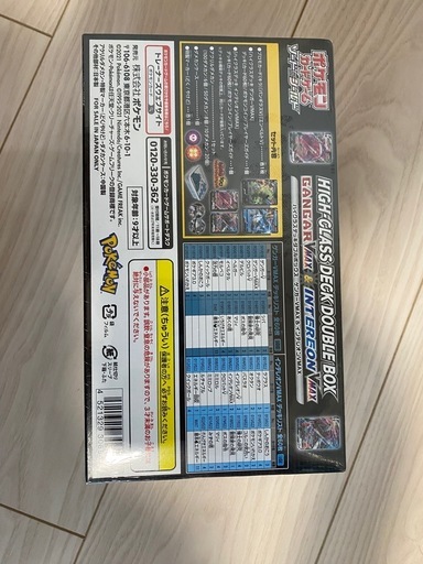 ポケモンカードゲーム ゲンガーVMAX &インテレオン ダブルハイクラスデッキ ハイクラスデッキ 「ゲンガーVMAX」「インテレオンVMAX」順張り評価 