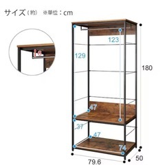 ニトリ ハンガーラックセット(Nステイン1880BR/追加引出しユニットの画像