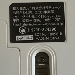 【美品】Bluetoothワイヤレスマウス（戻る・進むボタン搭載）の画像