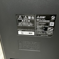 三菱　液晶テレビ　40インチの画像