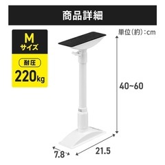 家具転倒防止棒の画像