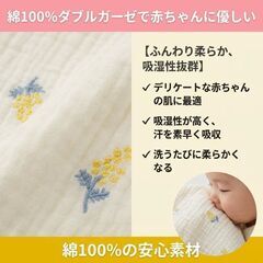 未使用 ねんねクッション 抱っこ布団 丸洗い 綿 ダブルガーゼ 立体メッシュの画像