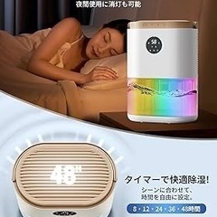除湿機の画像
