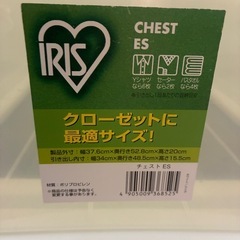 衣装ケース、衣類収納ケースの画像
