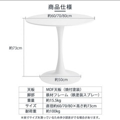 カフェテーブルの画像