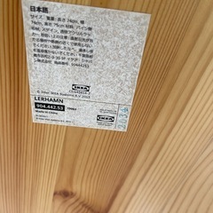 No.203z　ダイニングテーブルチェアの画像