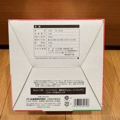 電気式チョコレートフォンデュの画像