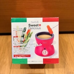 電気式チョコレートフォンデュの画像
