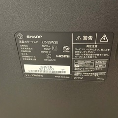 55インチシャップテレビの画像
