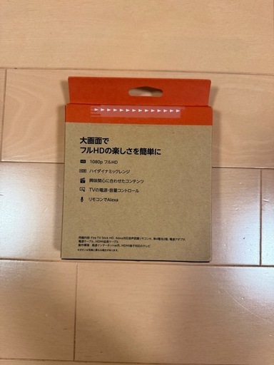 Amazon  firetv  stick  HD 【新品未開封】