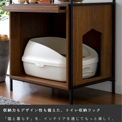 【美品】ラック おしゃれ家具  猫　トイレ隠し　
テレビ台にも◎ Selmaの画像