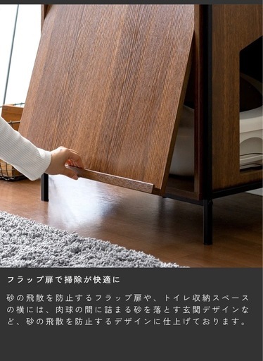 キャビネット　ラック 棚　Selma