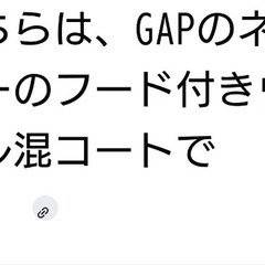 衣料品人気ために値を元に戻しますの画像
