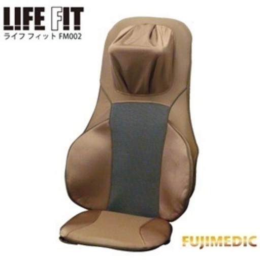 SNT1943 FUJIMEDIC 富士メディック LIFE FIT ライフフィット FM002 家庭用電気マッサージ器 新品未使用 