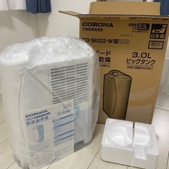 【未使用】コロナ（CORONA）の「CD-S6322-W 衣類乾燥除湿機の画像