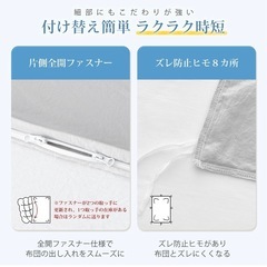 【新品】掛け布団カバー ホワイト ダブルの画像