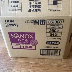 液体洗剤の画像