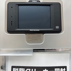 セルスタードラレコ　CSD-670FH【美品】の画像