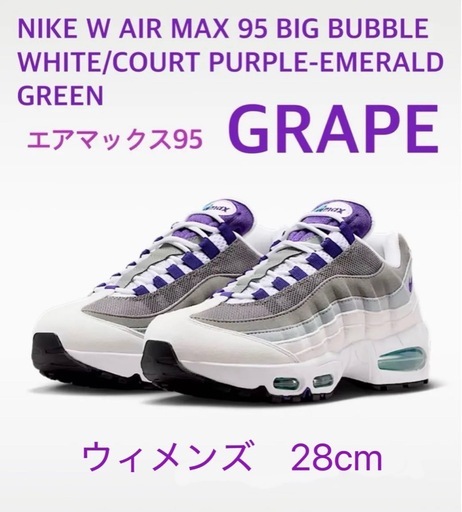 Nike W Air Max 95 OG Big Bubble 