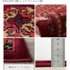 ラグ カーペット   の画像