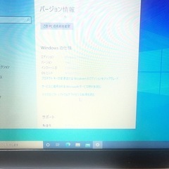 DIGINNOS ノートパソコンの画像