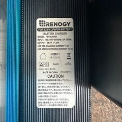 レノジーリチウムイオンバッテリーインバーター充電器セットの画像