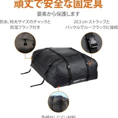 Amazonベーシック 車ソフトルーフカーゴバッグ 防水 キャンプ用 旅行 大容量 425Lの画像