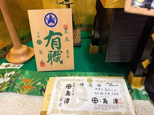 京都島津　五月人形　大鎧　