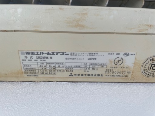 エアコン