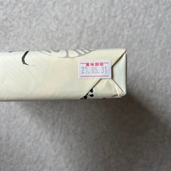 稲庭うどん 無限堂の画像