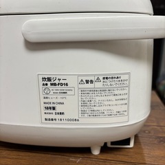【取りにいてくれる方限定】炊飯器の画像