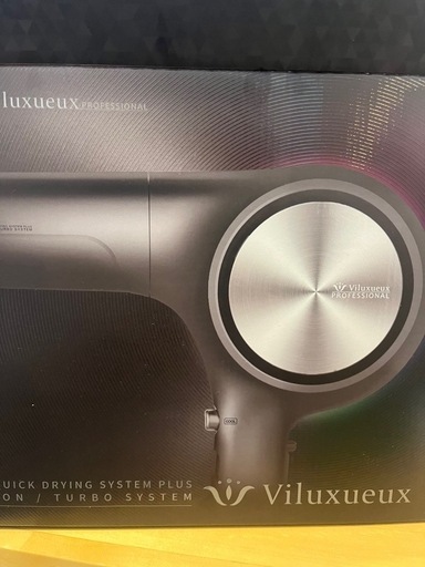 Viluxeux FPD-1800 ヘアドライヤー