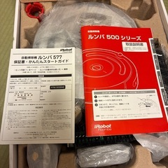 i Robot Roombaルンバ577　あげますの画像